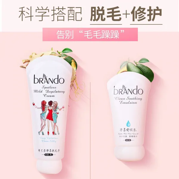 브렌도 마스카라 여사 겨드랑이 개인 음부 음부 남성 털스프레이 온몸에서 모직 차단액 50g 완화 유방 (경품 한 장 발송 불발)