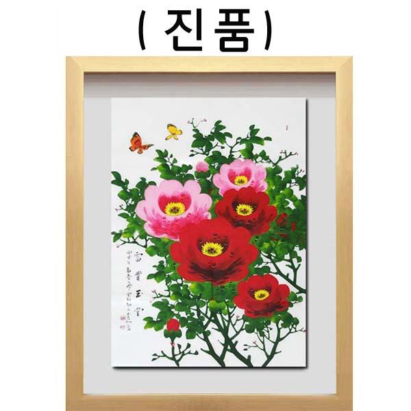 (진품) 목단그림 나비그림 풍수 액운막는 부자되는 동양화 그림 액자 목단과