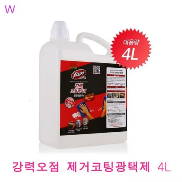 IL-3156V 강력오점 제거코팅광택제 4L, 개