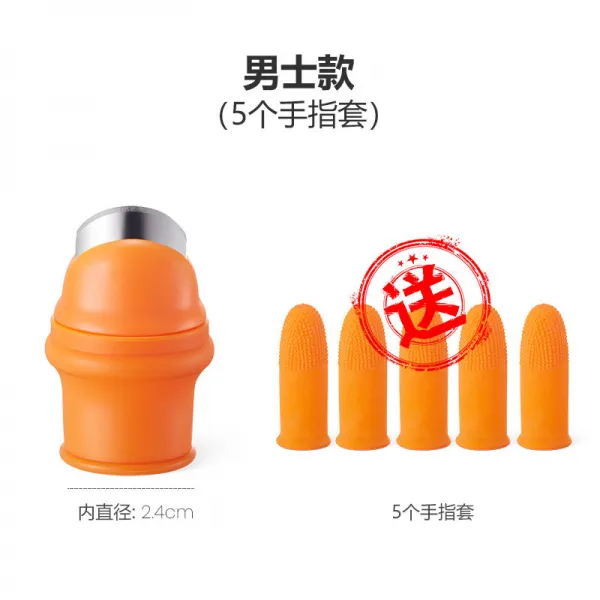미싱달리다 꺾다 신기 손가락 보호 갑 선택함 다들기 헤집다 마늘 띁기 산초 엄지 직불금 큰사이즈 라지 싱글 5개 골