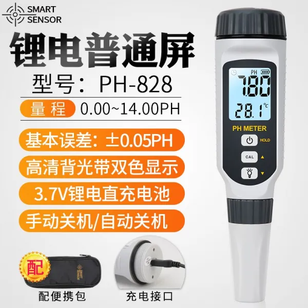 히마 테스트펜 고정밀도 계책 검사기 산알칼리도 수질 값 테스트기, 산염기치 PH828 해상도 0.01p
