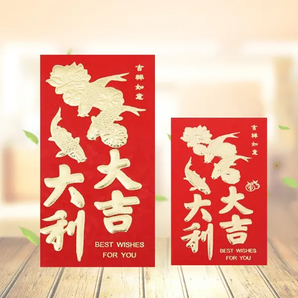 노점 화물 공급원 무자 금방에 이름을 올리다 생일 새해 금박 두꺼운 종이 것 같다 이익 X3개 스몰자 백원 곱치다 8*12cm （ 삼어 오오요시