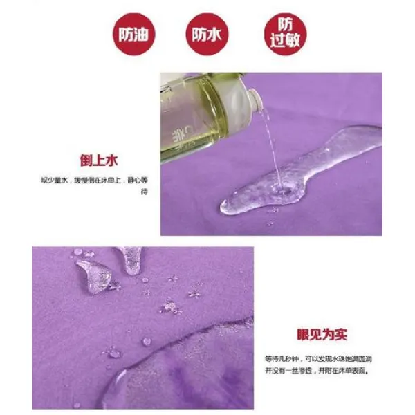 해외 방수커버 방뇨 격수 마사지 매트리스 싱글 투어 플라스틱 시트 방수 방습 22293192419129 옵션5