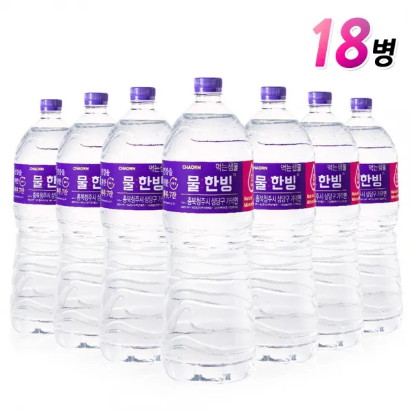 [맘스킹] 차오른 물한빙 2L / 500ML 생수모음, 03_[맘스킹] 물한빙 2L x 18병