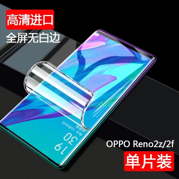 opporeno3pro 물 응결막 reno2zf 녹광 보호안 reno3 곡면 풀스크린 커버 지문방지 핸드폰 패치 스틸, Reno2z2f수수입 무백변 한피스