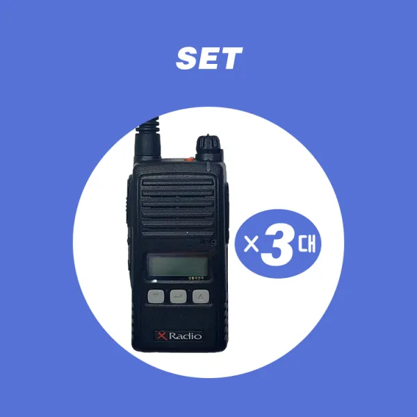 연화엠텍 생활무전기 CF3000 / CF-3000 (3개 세트상품)