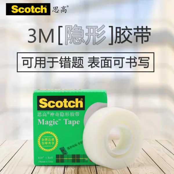 접착테이프찍찍이 3M810 주제에서 벗어나다 복사하다 고신 기이함 히든 SCOTCH 투명 샌딩 전사 4736782933, 1롤, 12.7mm*10m