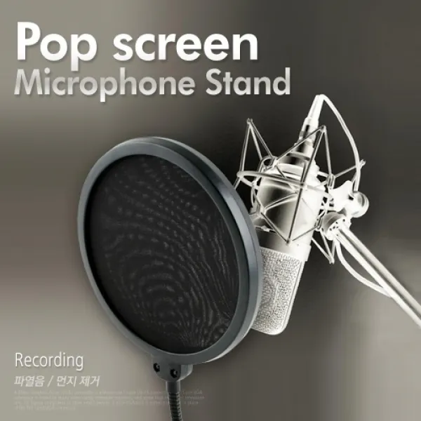 Coms 마이크 스탠드 마이크 팝 스크린 파열음 먼지제거 단일상품