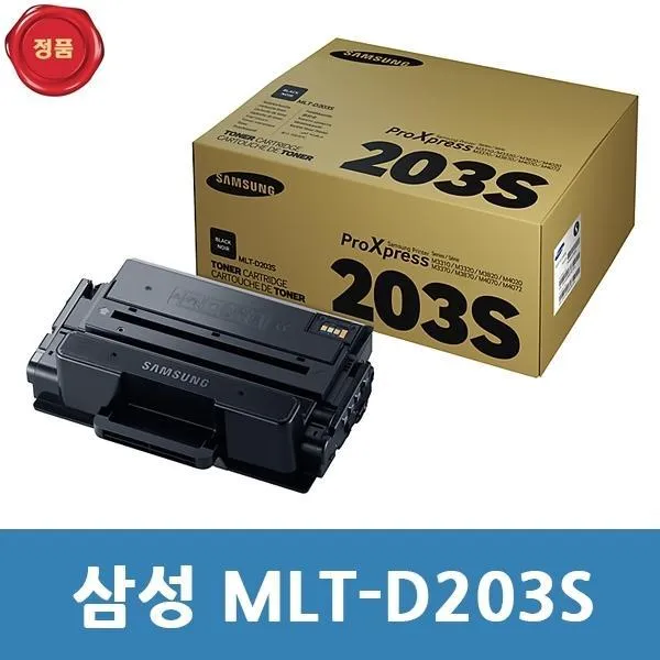이런가격은없었다 Mlt D203s 삼성 정품 토너 검정 Sl M4020nd용 무로배송 1