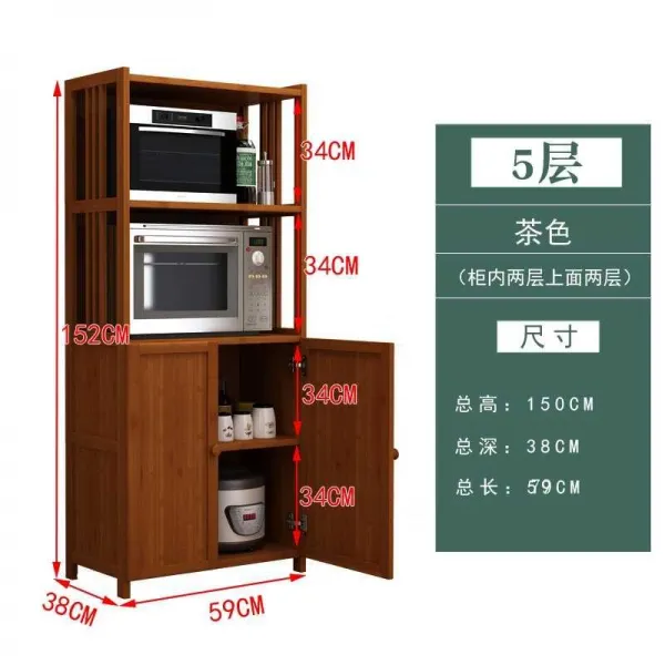 어반30 주방 전자렌지 수납장 렌지대 나무 식당 원색물조개 남죽주방 요리대, 다색60길이5단고문H49