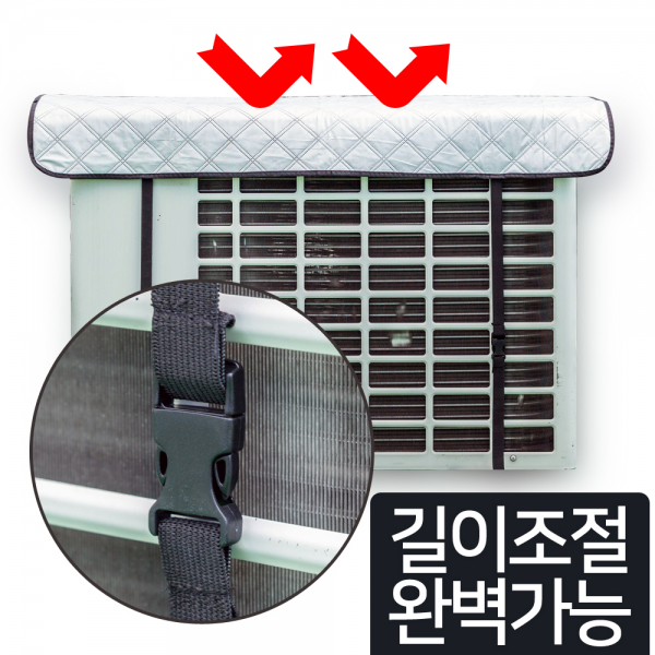 에어컨 실외기 절전 커버 냉방비 절약 직사광선차단 스텐드형