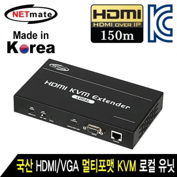 국산 HDMI VGA USB Audio RS232 멀티포맷 KVM IP 리피터 로컬 유닛 증폭기 마이크케이블 리피터 송수신기 케이블 음향기 모니터 네트워크, 단일상품