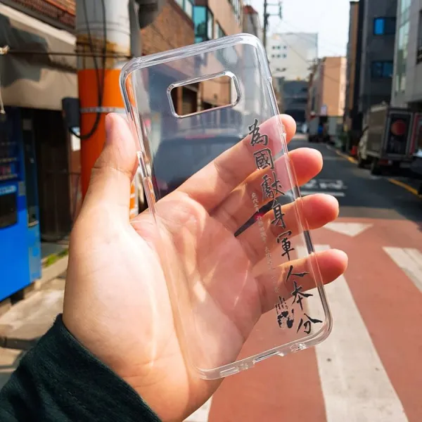 우리일쌍 위인케이스 안중근 위국헌신 군인본분 젤리 케이스 휴대폰