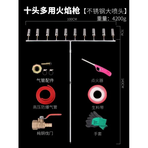 머리 용접 액화가스 분화총 빼앗다 기태우다 돼지털 스프레이건 스카이 하우스 양식 가열 해빙, 열 마리 멀티 화염 총 스테인리스 스