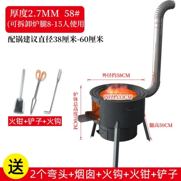 난로소품 땔감으로 만든 가정용 농촌 역목 땔감난로 성이 상접함 부뚜막 모바일 땔나무 아궁이 절약형보일러 정원 사파리, 승급 견고함 2.7 두께 58 센치
