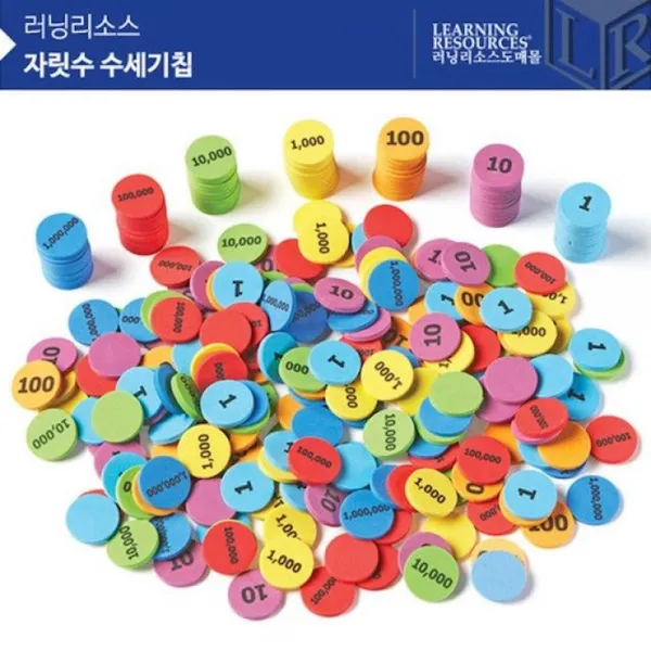 러닝리소스 LER5215 자릿수 수세기칩 자리값수세기 교육 qlbr