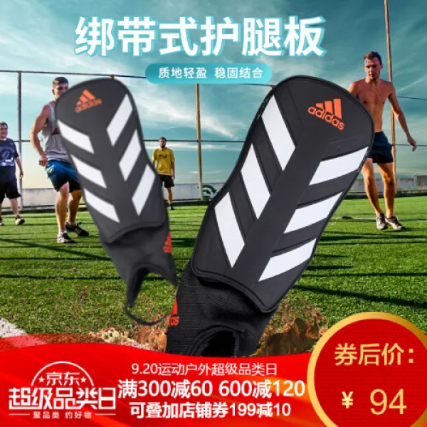 아디다스 에verclub축구운동 납치범 대판사 훈련용 구구 CW5564 흑백색 CW5564 M ᄏ(6996), A-01