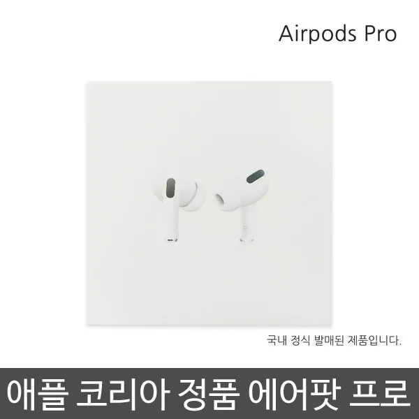 애플 정품 에어팟 프로 Pro Mwp22kha Airpods 블루투스이어폰