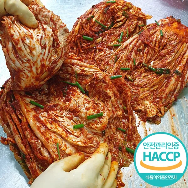 전라도 100%국산 재료 포기배추김치 해남 남도본가 Haccp인증 저염 2kg