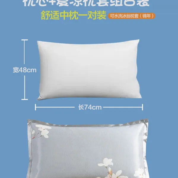 한 쌍의 가정용 경추 보호용 수면베개, 중침쌍 - 금년
