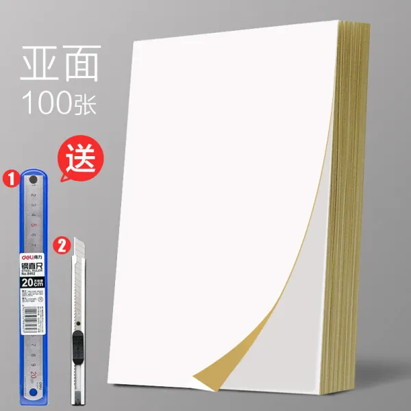 A4 스티커 인화지 100 매 / 두께 80g 송 급 받 은 강철 직조 및 인력 메스