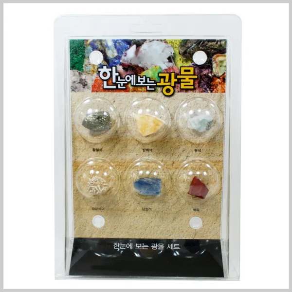 쥬크박스 한눈에 보는 광물(소)