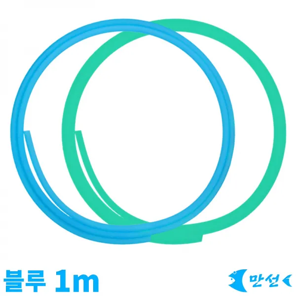 갈치낚시 갈치목줄자작채비 단축광튜브 블루 1m MNST