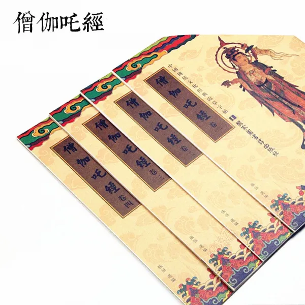 스님 가 야 는 베끼다 베끼다 베끼다 베끼다 베끼다 베끼다 염지 서첩 1 질 4 권 펜 이 없다 