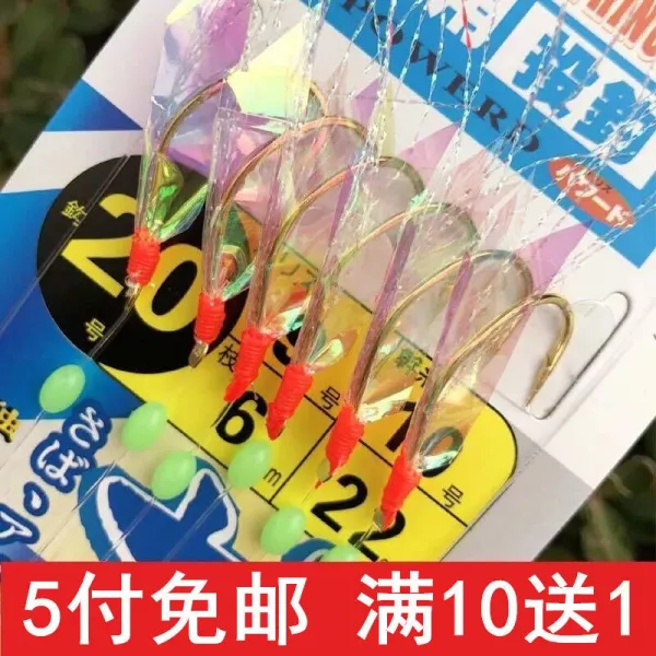 꿰미 물고기껍질 주낚시 모방 야광 흰줄무늬 날개입 루어 낚시 후크 C08 13사이즈