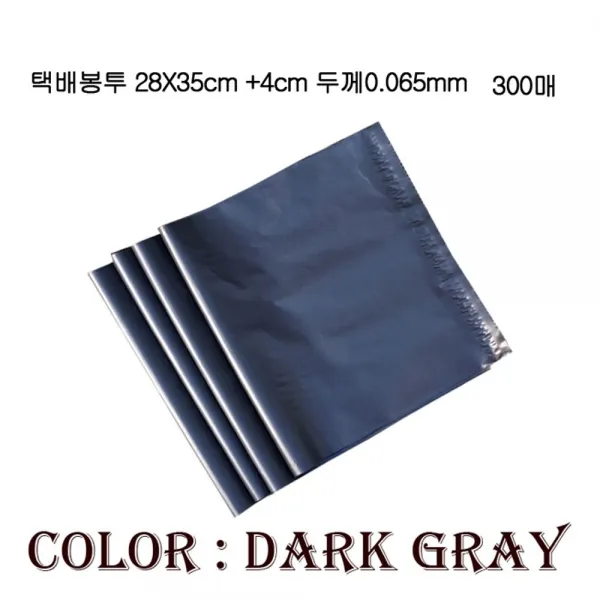 색상#진회색_두께0.065mm#배달용 봉지 패킹 용도 포장 용 박스 잿빛 사센티미터 삼백장 영점영육오미리미터 이상품이좋아여 +94789답푹+
