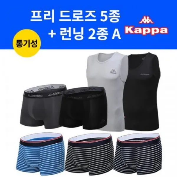 카파 언더웨어 New 남성 프리 드로즈 5종+카파 런닝 2종 A Kmyisj35