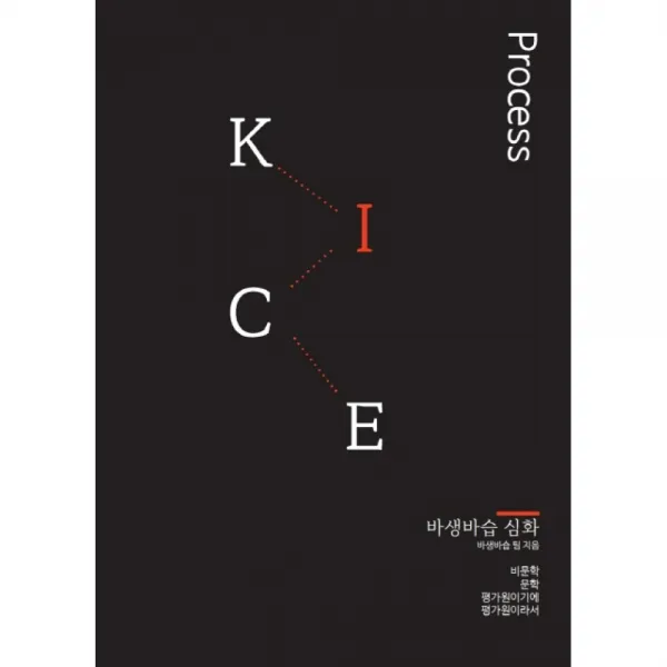 이기는 습관 -이기는 습관으로 성공에 다가서다(양장)