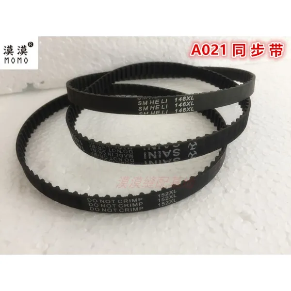 루미에르 샵 더블 우패 신보패 열마패 토트 전동 봉인함 가방 틈새 전세기 A02 1 타이밍벨트 146xl