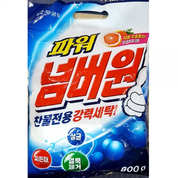 W3d2c3ee 무궁화 빨랫비누 세탁 넘버원 800g 찬물 Lf 03316 비누 가루 세제 빨래비누 전용 업소용 분말 강력 Ge 1