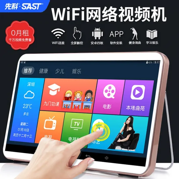 Divx플레이어 M695연극관람기 선명한 플라자댄스 영상 플레이어 전통창극 네트워크 WiFi터치스크린 TV, T01-네트워크 스마트 WIFI버전(터치스크린 쿼드코어)