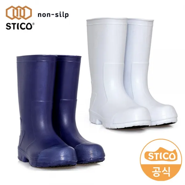 스티코 미끄럼방지 장화 토캡 카프 PVC 주방용 남여공용