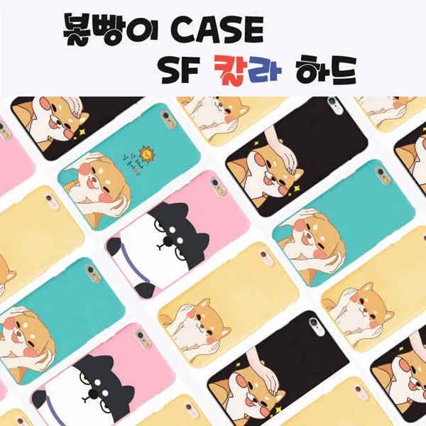 제이에이치샵 JH SHOP 갤럭시A80(A805) 볼빵이 컬러 하드케이스 휴대폰 케이스