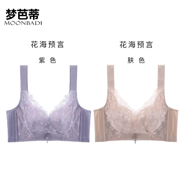 몽바티 속옷 여성 얇은 노와이어 가슴을 모아주는 볼륨업 조절 가능 브래지어 대흉 보여 숏 가슴 처짐방지 브라