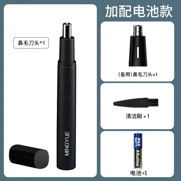 코털제거기 리자사이 추우천 전동 남성 깎다 코털청소기 여성 사용 충전 가위 3584759825, 총총한 별 블랙 추가 배합 전기 못