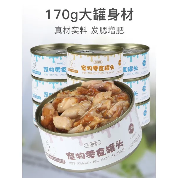 고양이통조림 기일이 다가오다 눅눅한 식량 80G 24 완성함 어린 주식용 깡통 화이트 고기 말린 생선 4752078893, 6즈, 참치 _왕새우 (업그레이드 카레 타입