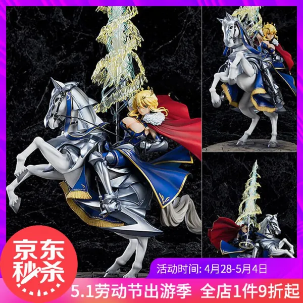 이차원수 Gsc Fate Fgo 관장 알토리아 판데라공 라이언 킹 백총 마법사 알토리아 파이트 포스터 1세트 8장 증정 단일상품