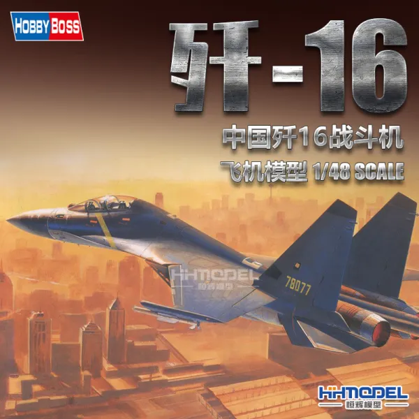 밀리터리모형 hobbyboss81748 1/48중국 섬멸 16전투기 모형