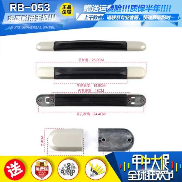 손잡이 고무보수 가죽케이스 Rb053손잡이 한세트