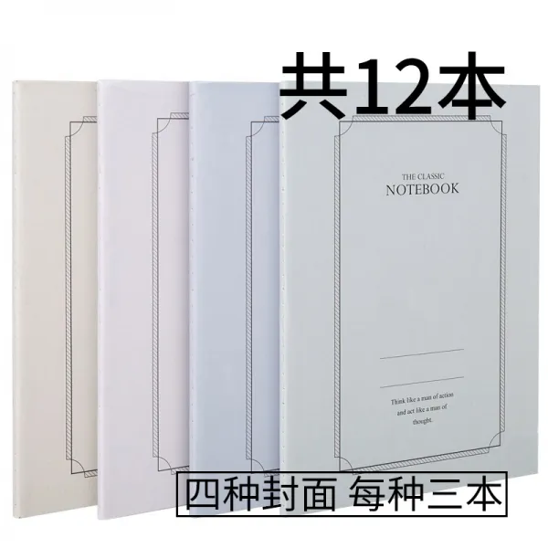 제이제이 귀여운다이어리 유능한 노트 스티치 메모장 12 4본장 B5 일기장 두꺼운 차선본선 큰사이즈 라지 큐트 스윗 심플, 유능한  FB540 스티치 본 (무지