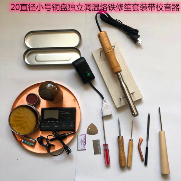 수리 도구 오음석 석퍼플구리색 용수철 왁스 주사 고개를 끄덕이다 디스크 부품 20 직경 반찬접시 수리 생황 도구