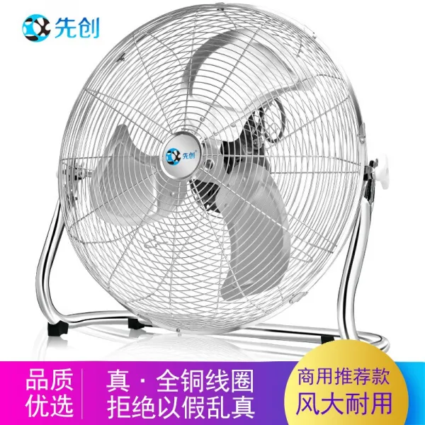 선창 (XIANCHUANG) 공업선풍기/선풍기 탁상식/엎드린 선풍기/바닥선 탁상/앉은선풍기 고성능 상업용 공기 순환선풍기 [풍량 5040]