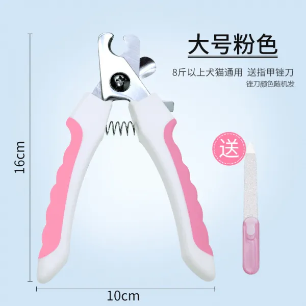 고양이발관리용품 크레이지 새끼강아지 다리털 기계정리 가위 발털제거 발바닥 애완동물 제모기 강아지용품, T09-둔각 칼날 부상 방지 핑크 손톱깍기 세트포장