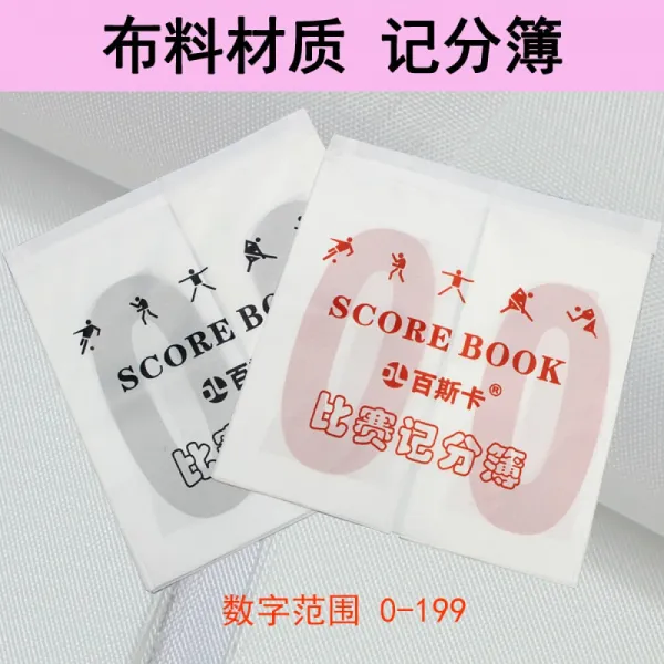 원단 농구 스코어 기록부 점수판 축구공 점수판 착지 식 농구 경기 채점 대 점수 표 원단 채점 부 세트 (빨간색 + 검은색) (선반 포함 하지 않 음)