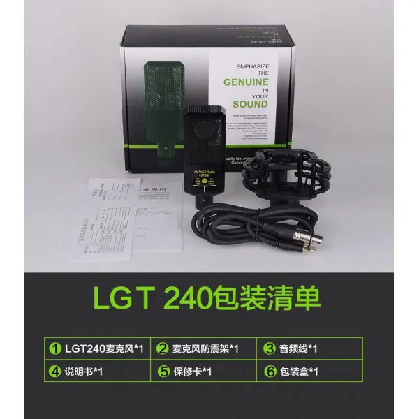 LGT240 빅 진막 풍운 전 국민 K노래 컴퓨터 핸드폰 라이브 노래부르다 소리치다 녹음함 쾌자만들기재료 손 틱톡, 정부측 표기함