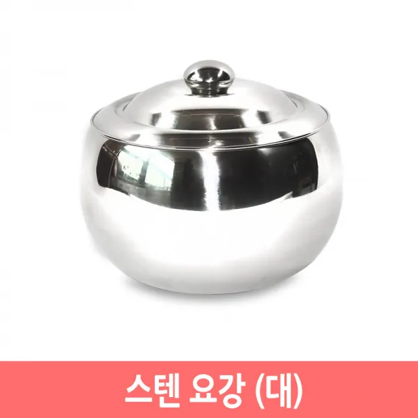 스텐 요강 가정용요강 이동식 환자용변기, 1개
